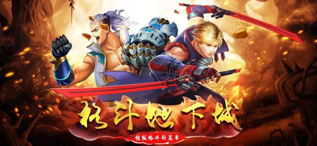dnf卡盟平台178卡盟上的游戏辅助靠谱吗？