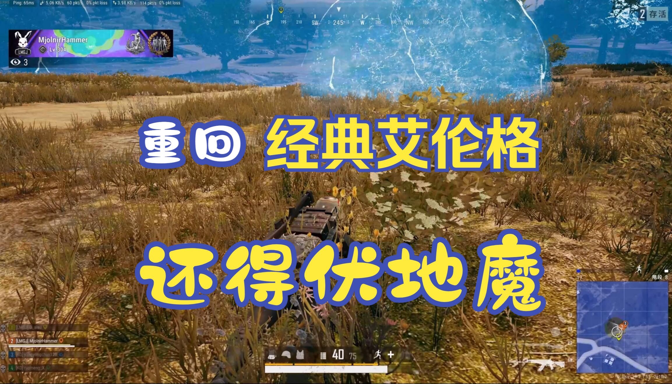 蓝宝石辅助