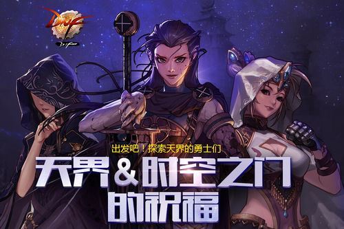 dnf开辅助闪退怎么办？辅助配置功能设置前登录游戏有用吗？