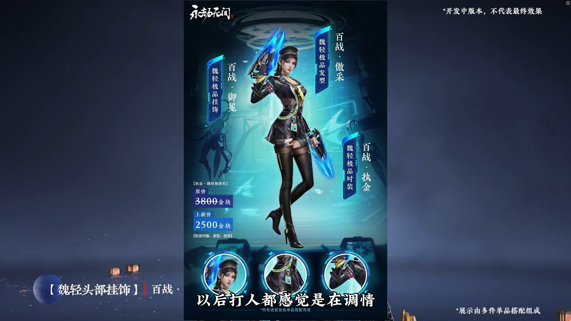 永劫无间科技卡盟教你掌握战斗技巧