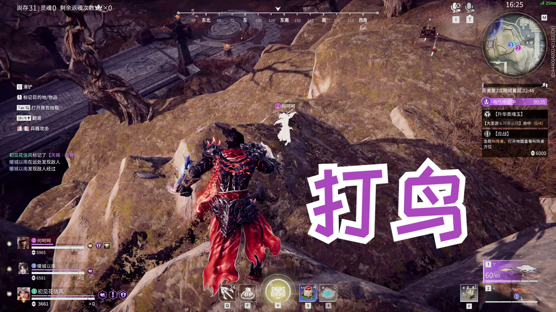 永劫无间低价卡盟中的进阶战斗技巧