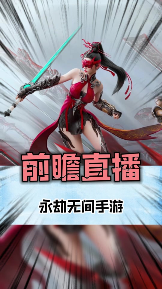 很多人用了永劫无间卡盟发卡网微笑辅助，为什么没有被封号