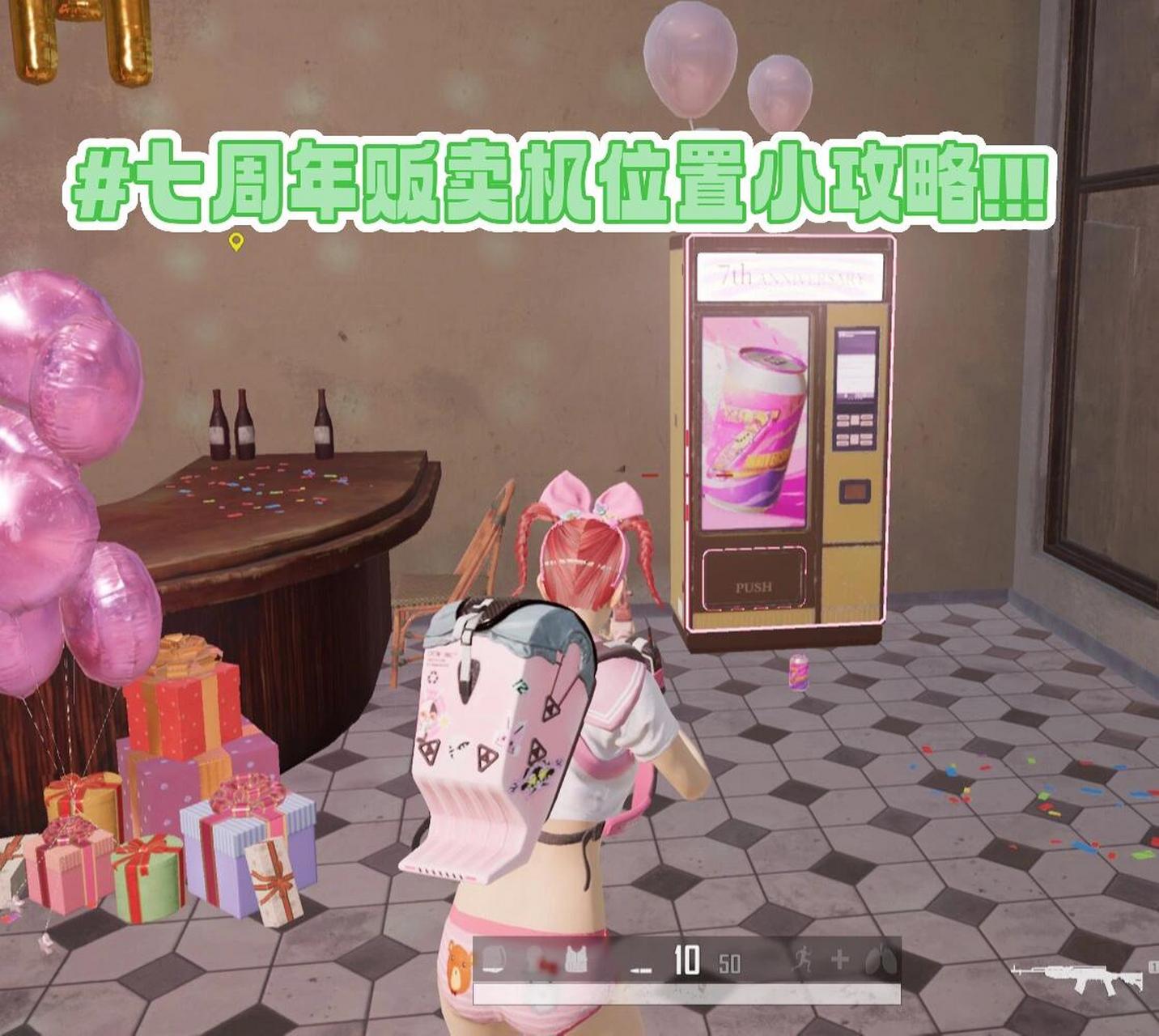 吃绝地求生鸡辅助器哪个软件好,吃绝地求生鸡辅助器哪个软件好？(图1)