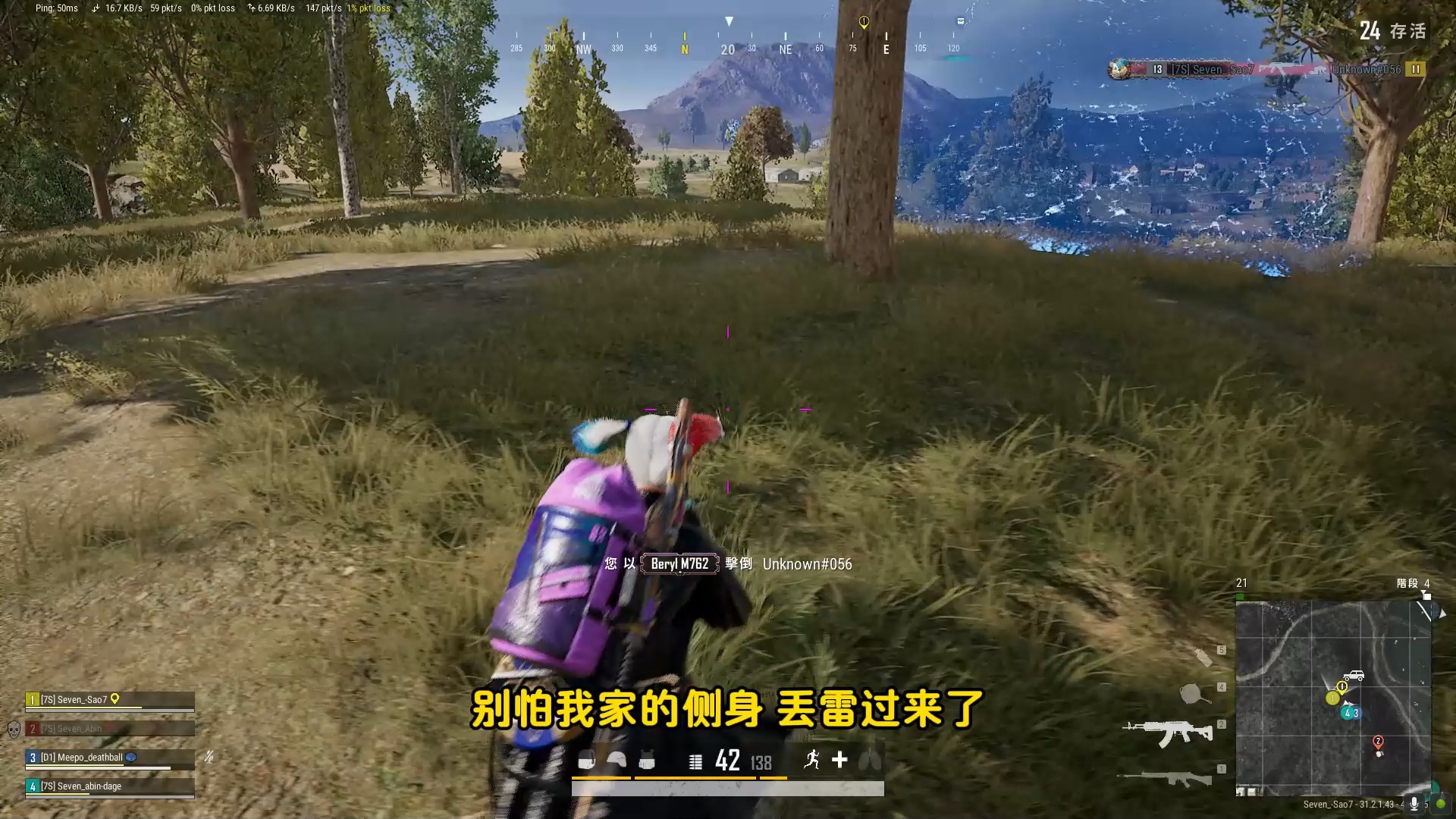 绝地求生免费地图辅助软件,绝地求生免费地图辅助软件，游戏策略