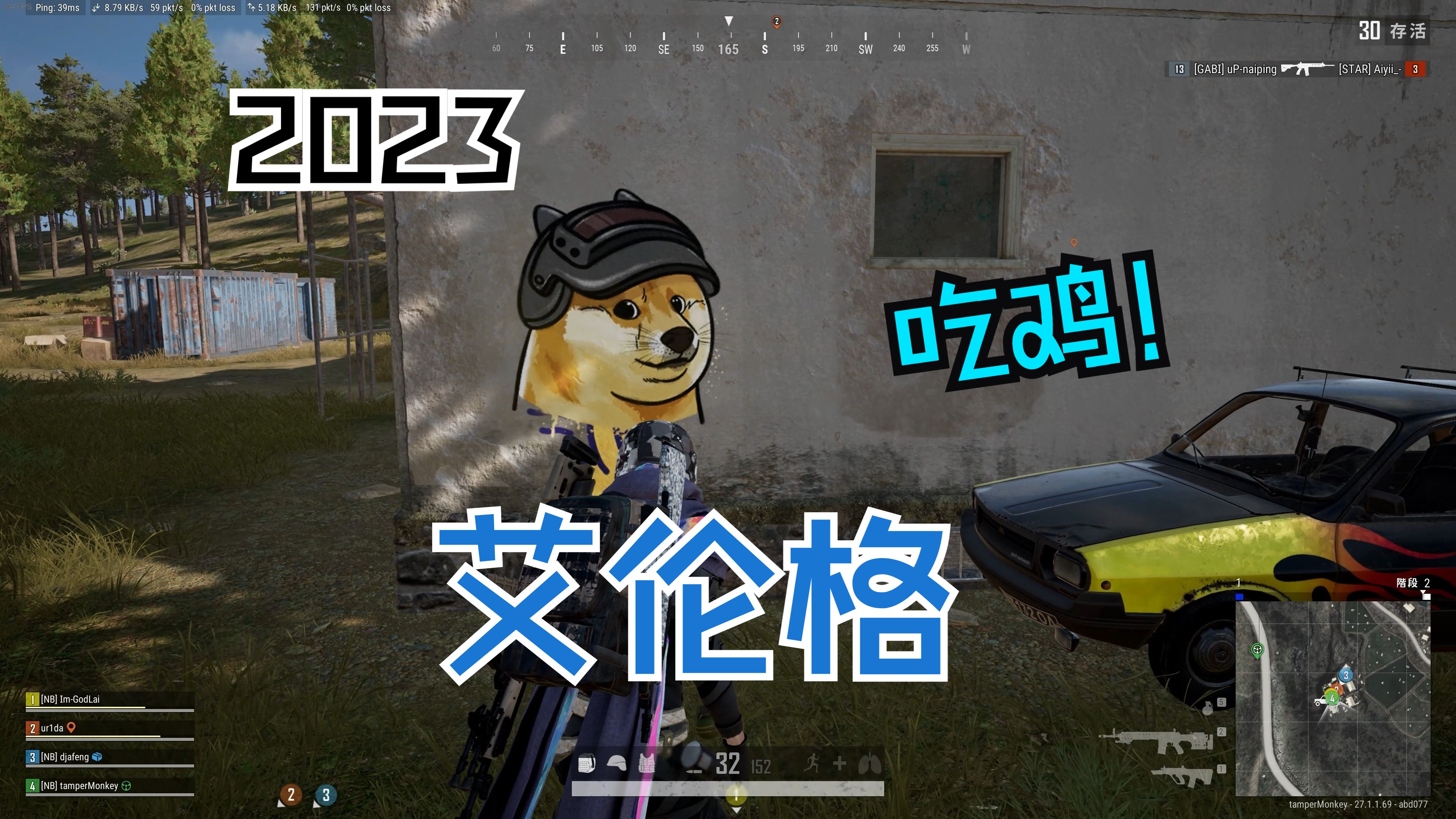 绝地求生电脑端辅助,绝地求生电脑端辅助，双刃剑的利与弊