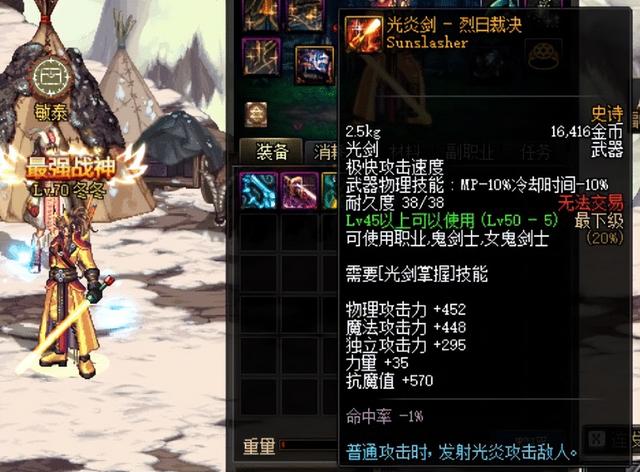 DNF390辅助卡盟-DNF390辅助购买平台
