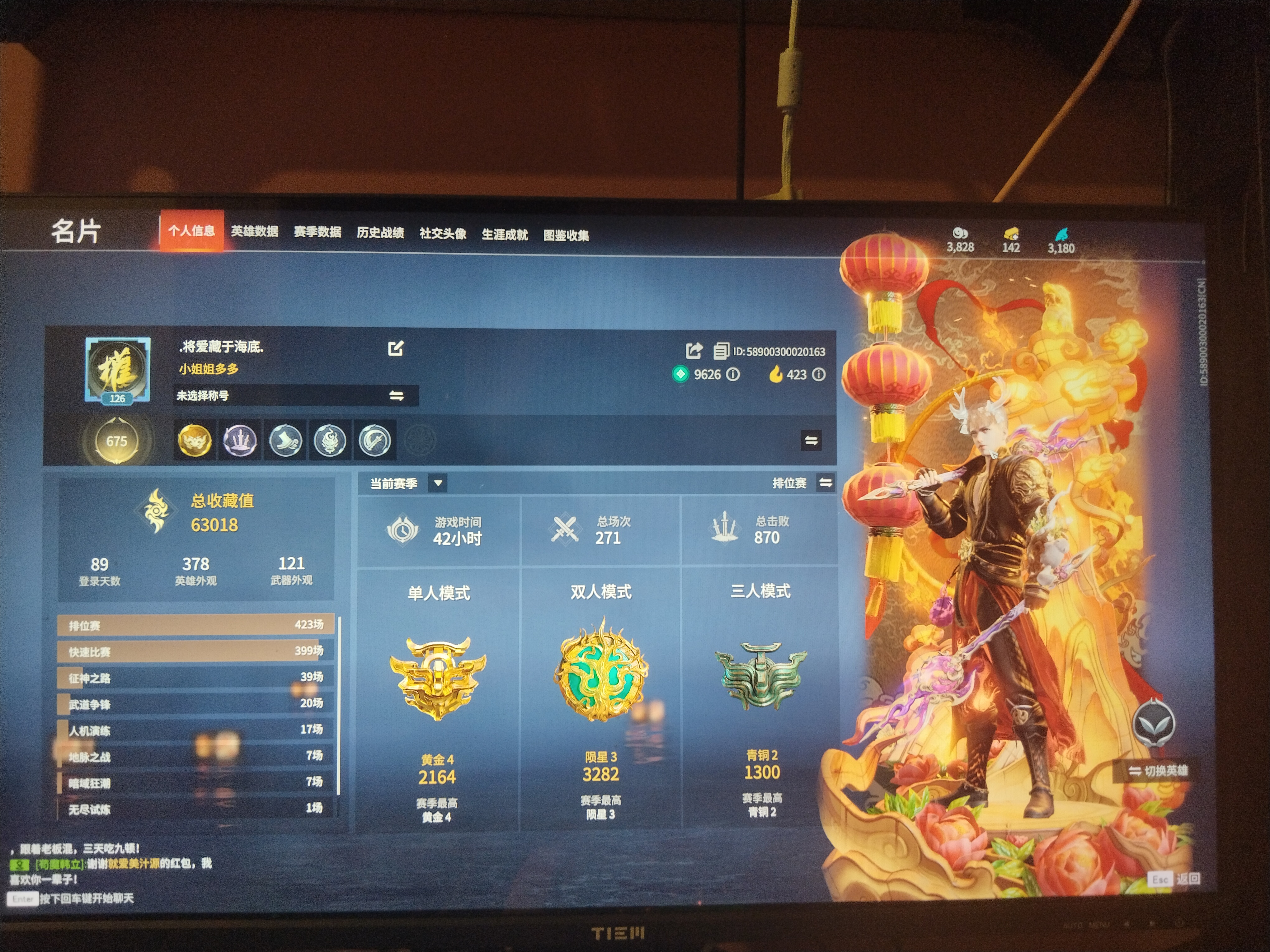永劫无间账号豪华版的区别详解-永劫无间豪华版与普通版的主要区