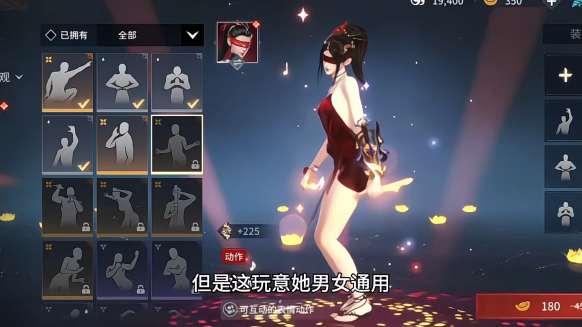 蓝宝石辅助