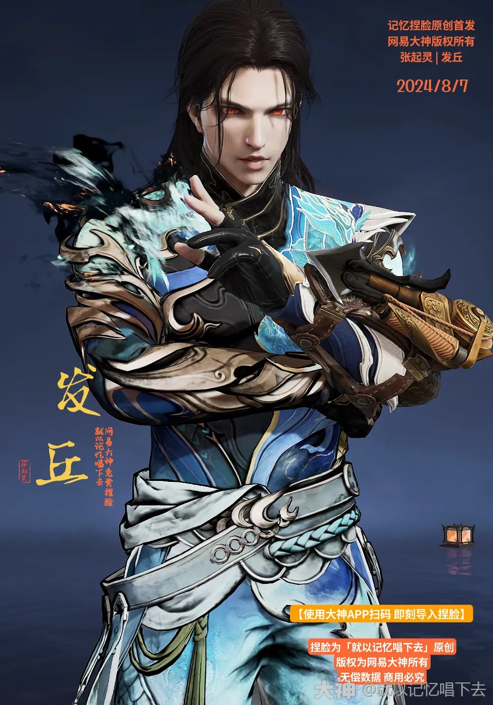 永劫无间张起灵攻略-探索永劫无间张起灵的秘密