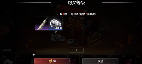 永劫无间金块充值优惠攻略-如何高效进行永劫无间金块充值