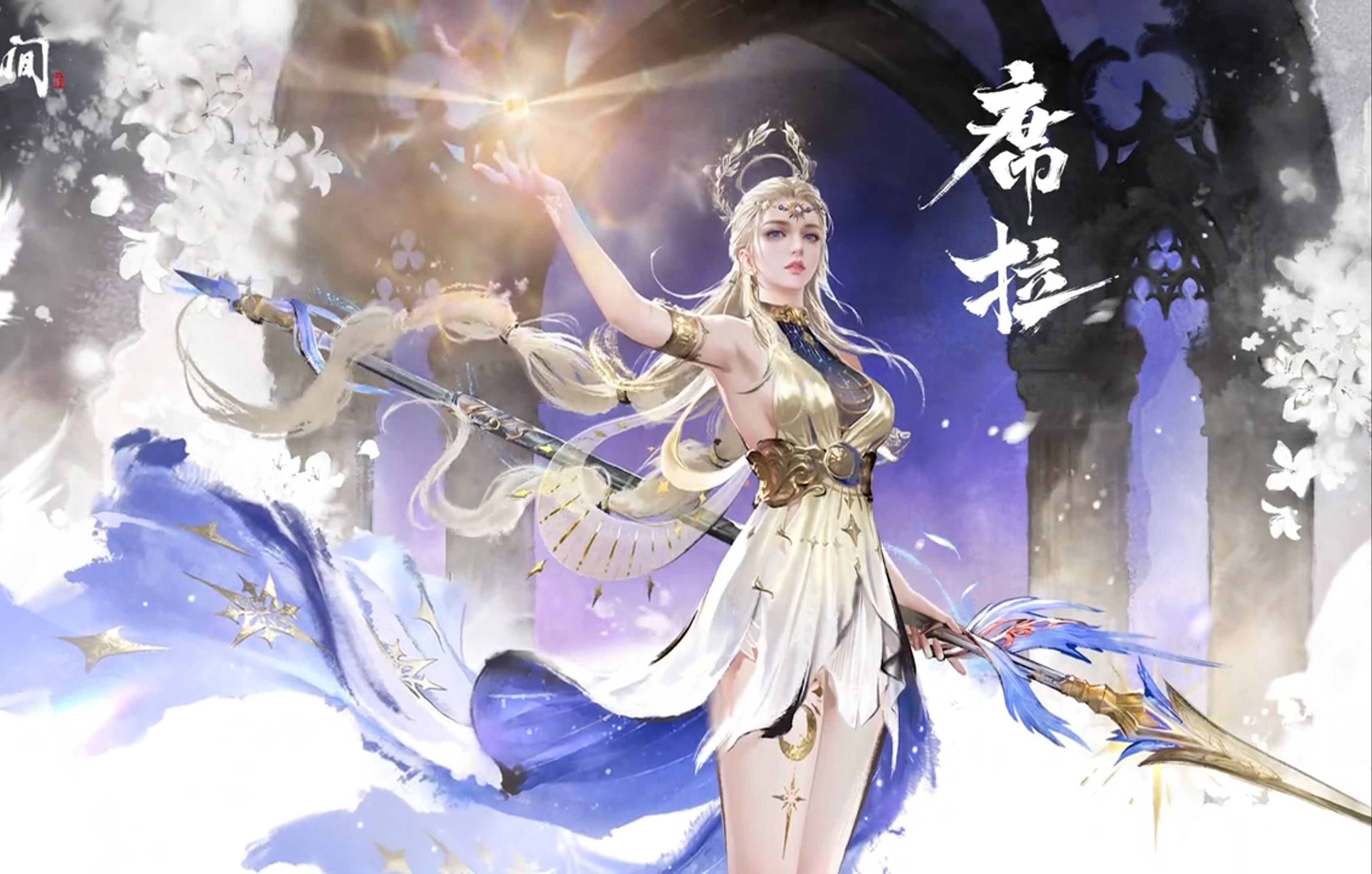 永劫无间全部英雄攻略-全面解析永劫无间所有英雄技能与玩法