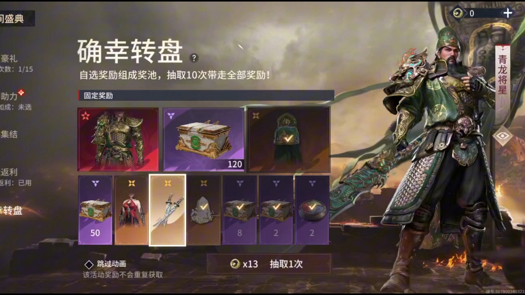 永劫无间手游赚钱攻略-永劫无间手游如何高效变现