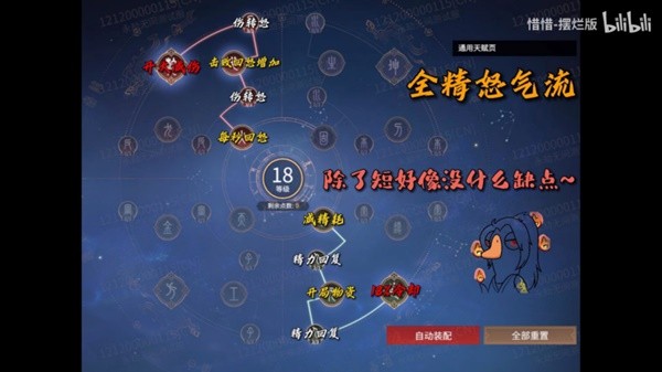 永劫无间游戏配置推荐-如何设置永劫无间以获得最佳游戏体验
